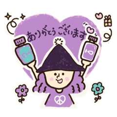 [LINEスタンプ] ★わくわくアロ魔女①★