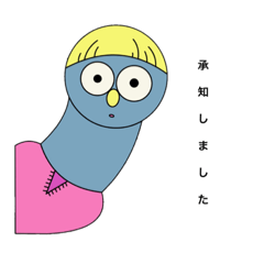 [LINEスタンプ] 左から現れる人々-敬語-