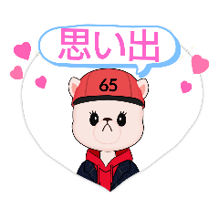 [LINEスタンプ] LOVE久子さんNo.66大人な日々ほのぼの