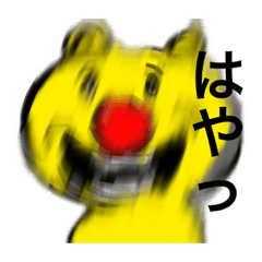 [LINEスタンプ] バニーくんその①