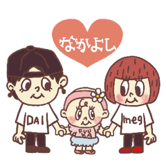 [LINEスタンプ] めぐみandふうか