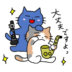 [LINEスタンプ] 青いねことクラリネット4