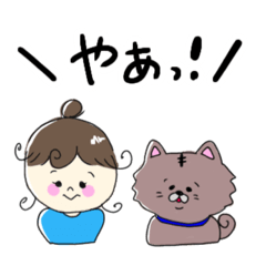 [LINEスタンプ] 女の子と犬の仲良しスタンプ