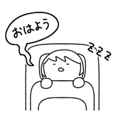 [LINEスタンプ] 2人の朝