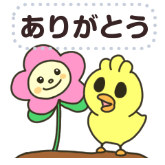 [LINEスタンプ] 目が闇のひよこのメッセージスタンプ