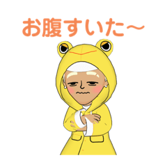 [LINEスタンプ] ドリュウ鬼1