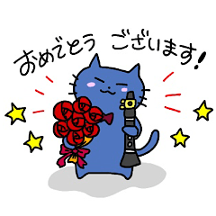 [LINEスタンプ] 青いねことクラリネット3