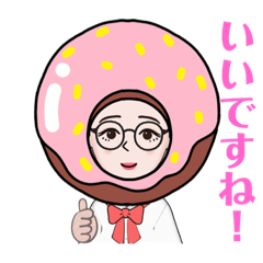 [LINEスタンプ] 優しいふだん使いのことば3