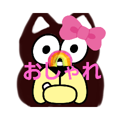 [LINEスタンプ] (たみの部屋)オン吉の部屋No2