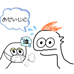 [LINEスタンプ] ゆる恐竜 ミギーとヒダリー 第二弾