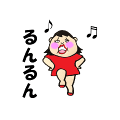 [LINEスタンプ] ぶすかわぽちゃ子さんNo.2