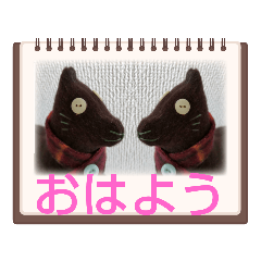 [LINEスタンプ] 典子さんの手作り猫ぐるみのご挨拶