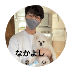 [LINEスタンプ] いぬちゃむ