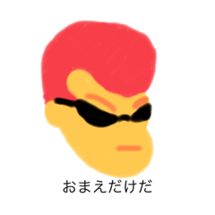 [LINEスタンプ] ⭐︎硬派スタンプ⭐︎