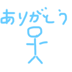 [LINEスタンプ] 棒人間のほのぼのスタンプ3