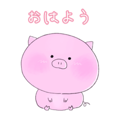 [LINEスタンプ] まったりぶたさん