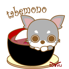 [LINEスタンプ] しばちわしばっち(食べ物)-toYvu-