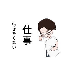 [LINEスタンプ] 仕事疲れのしごこさん