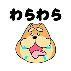 [LINEスタンプ] ぽっちゃりのいぬ