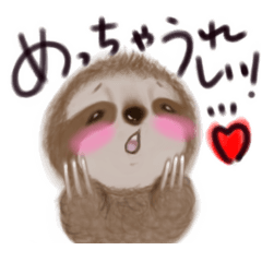 [LINEスタンプ] 感情たっぷりなまけものスタンプ