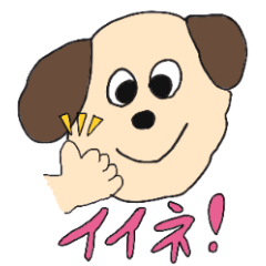 [LINEスタンプ] まえわんの日常【喜怒愛楽編】