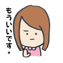 [LINEスタンプ] はい！特級さん。2