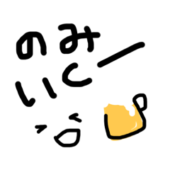 [LINEスタンプ] なかなか使いづらいかもスタンプ