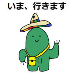 [LINEスタンプ] 日常使いのサボサボ