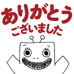 [LINEスタンプ] ロボタのビジネスで使えるデカ文字スタンプ