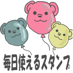 [LINEスタンプ] 毎日使えるわかりやすいデカ文字スタンプ