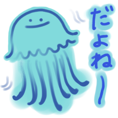 [LINEスタンプ] 海の生き物スタンプ8個