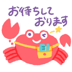 [LINEスタンプ] 美容師カニエの敬語スタンプ