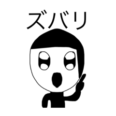 [LINEスタンプ] dodoスタンプ のり頭6