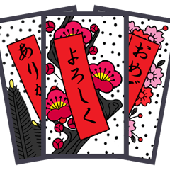 [LINEスタンプ] 花札の赤短 A