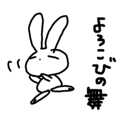 [LINEスタンプ] うさぎ☆ポーカーフェイス