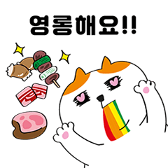 [LINEスタンプ] 肉に狂った猫