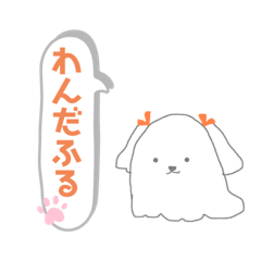 [LINEスタンプ] ゆるゆる犬。