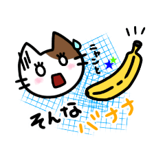 [LINEスタンプ] 昭和リアクションな猫さんズ☆【死語】