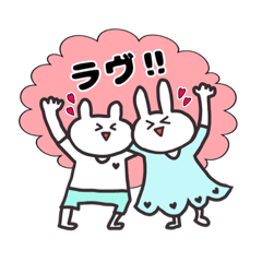 [LINEスタンプ] 服を着てカタカナで話すミミの長いふたり。