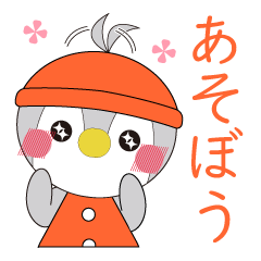 [LINEスタンプ] 友達に送るペンギンのスタンプ