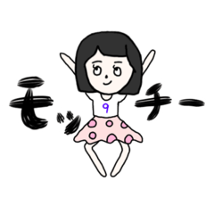 [LINEスタンプ] ゆあたんずスタンプ