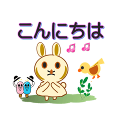 [LINEスタンプ] うさちゃんメッセージ2