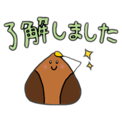 [LINEスタンプ] むきぐりのスタンプ④