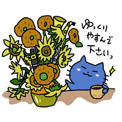 [LINEスタンプ] アートと青いねこと音楽と