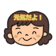 [LINEスタンプ] キュートなおばちゃまスタンプ