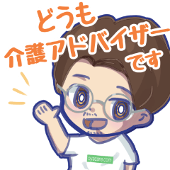 [LINEスタンプ] 親ケア.com【公式】スタンプ