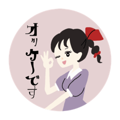 [LINEスタンプ] レトロな女の子 日常会話編