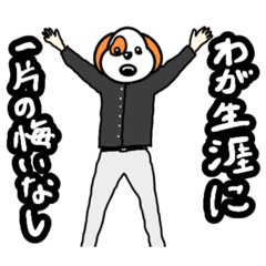 [LINEスタンプ] Let,s go sauna(なんかムカつくサウ公③)