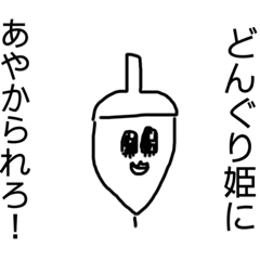 [LINEスタンプ] 自由なるスタンピー