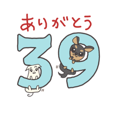 [LINEスタンプ] ごまちゃんちの日常